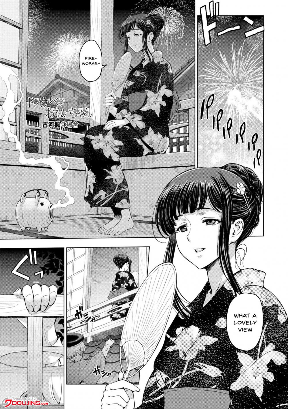 Hentai Manga Comic-Perverted Onei-chan-Chapter 7-1